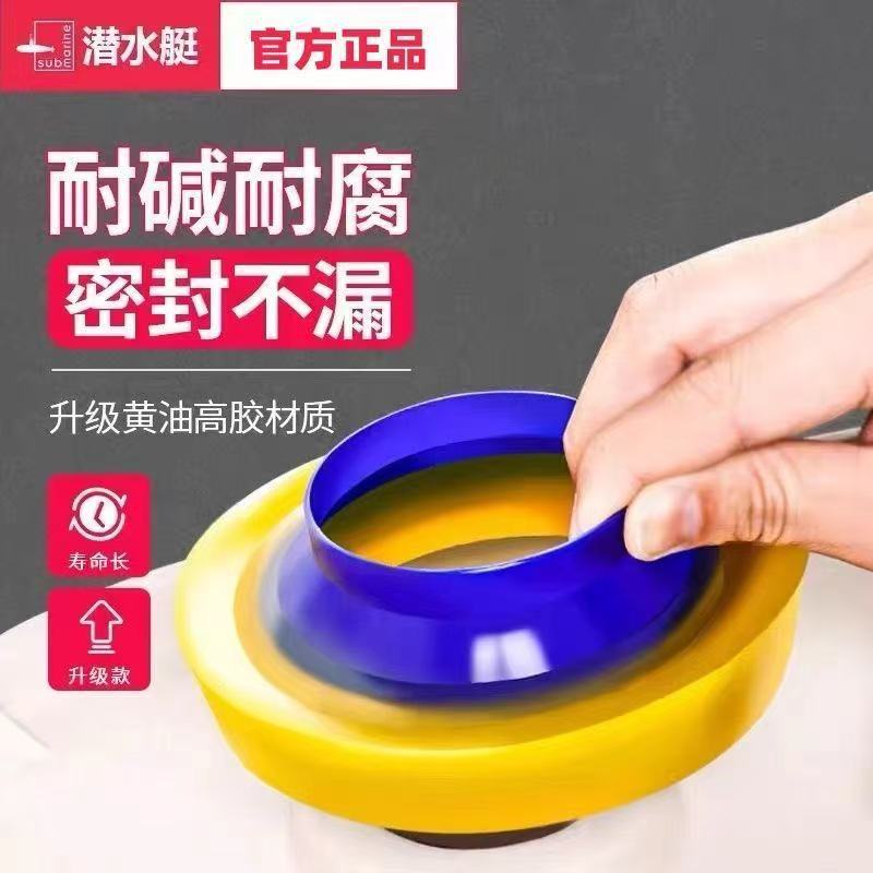 Diving Submarine Toilet Anti-Odor Sealing Ring Toilet Flange Anti-Odor Toilet Seat Sealing Ring Flange Ring Thickened Universal Type