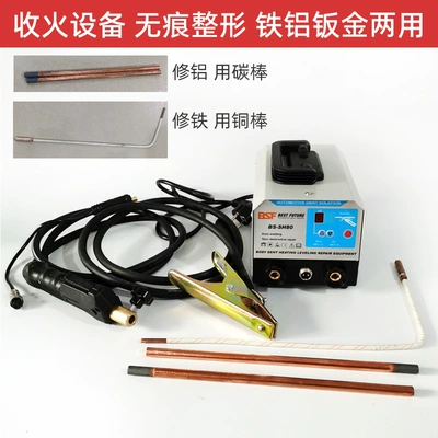 Shaping Machine Data Recovery Sheet Metal: Sheet Metal Spray Repair - iron-and-aluminum-tempering-equipment-and-tools