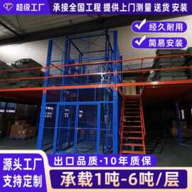 货架阁楼定制二层隔楼办公夹层多层组装式无焊接仓库平台重型仓储