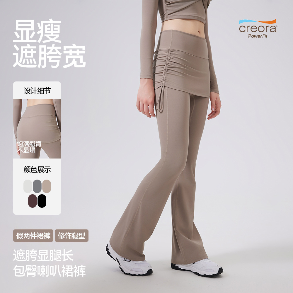 梵心高腰缩褶提臀裸感瑜伽裤屁帘外穿跑步运动裤包臀健身喇叭裤