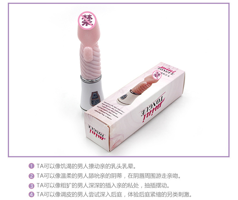 Rechargeable Tongue-Licking Masturbator with Electric Swing Motion, ABS Body, 18 cm — detail image 10