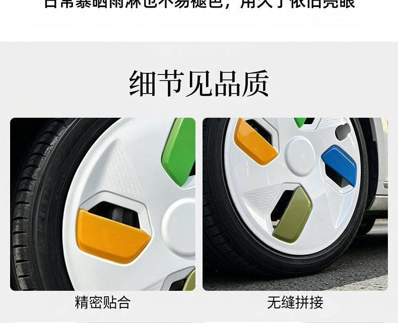 10inch Colorful Wheel Hub Covers Suitable for Electric Tricycles and Full-Cab Mobility Scooters, with Snap-On Installation and Dustproof Protective Cover