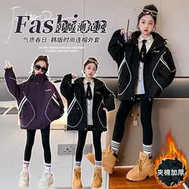 2025新款女童外套春秋夹棉防风上衣秋冬款加厚中大童女孩冲锋衣潮