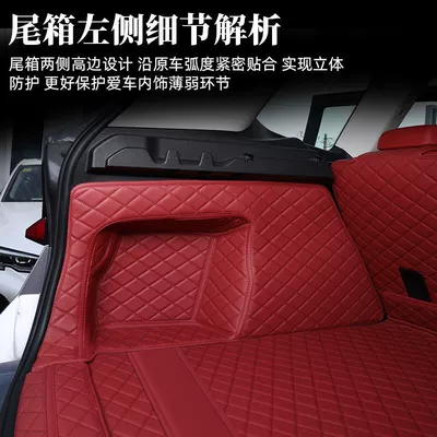 Modelə uyğun ayaqaltı | by special BMW X1 trunk