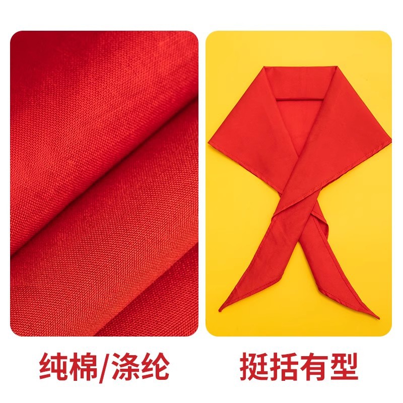 Deli / Deli bufandas rojas escolares de algodón general al por mayor nudo de 1,2 metros estándar general grande