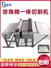 ������һ���и��ȫ�Զ������޷Ĳ��������л�PETĤ���粼�жϻ�