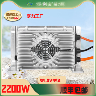 �طN܇Ѳ߉܇��늙C58.4V35A���z�X������������F�늳����ܳ��