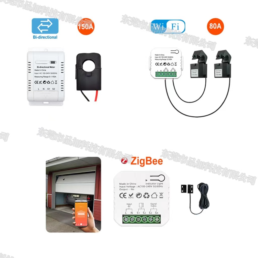 tuya涂鸦智能产品专用链接