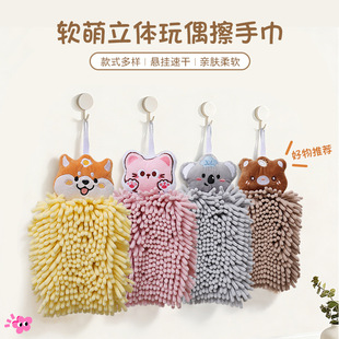 ѩ�᠖����ë��7A�����������ɒ�ʽ�N���ɐ���ˮ�ٸ��l���g���ֵ