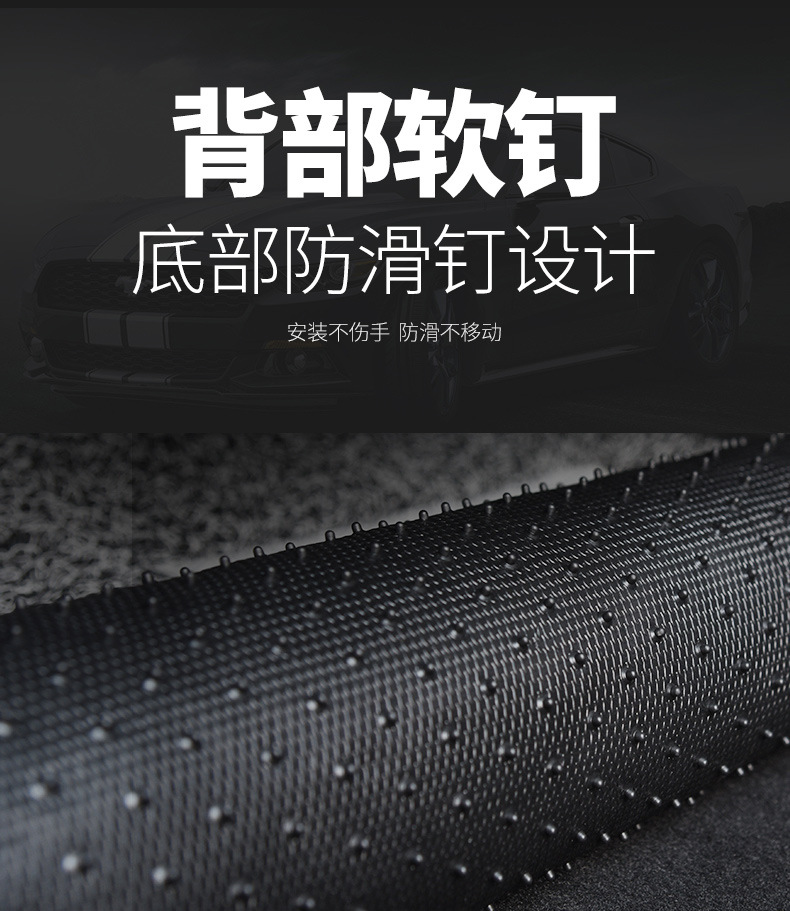 Suitable for Beijing Hyundai Sonata Seven/Eight/Nine/Ten/Eleventh Generation Wire Ring Foot Pads, Non-Slip and Wear-Resistant Special Feet