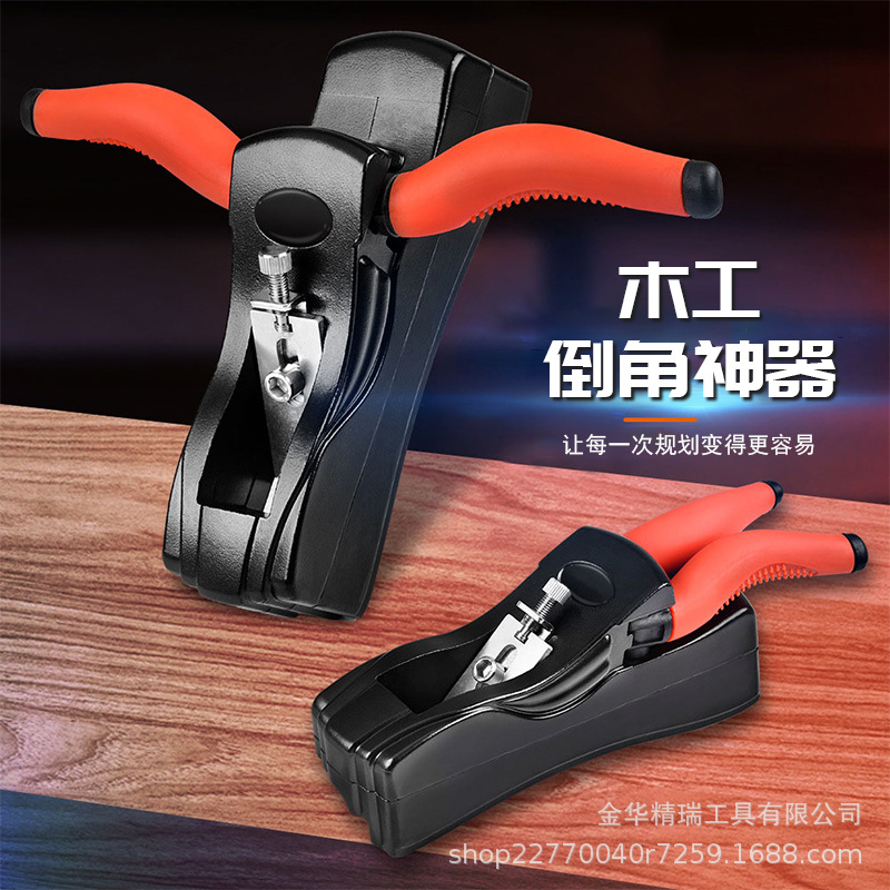 现货倒角刨修边刨 木工diy倒边工具刨子手工刨去边角抹角刨