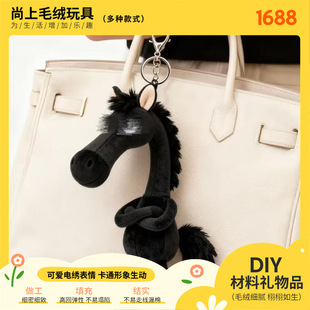 2026���R�꼪�������x������Rë�q��������耳׿� ë�q��ż