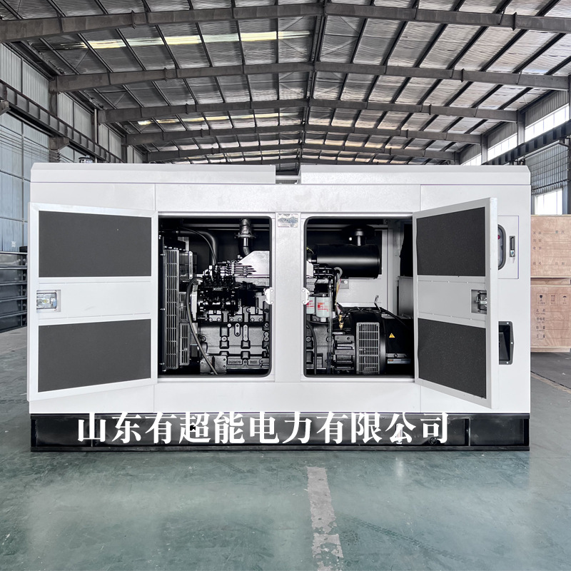 Grupo electrógeno de altavoz estático Cummins 50/100/300/500/kW generador diesel contenedor completo