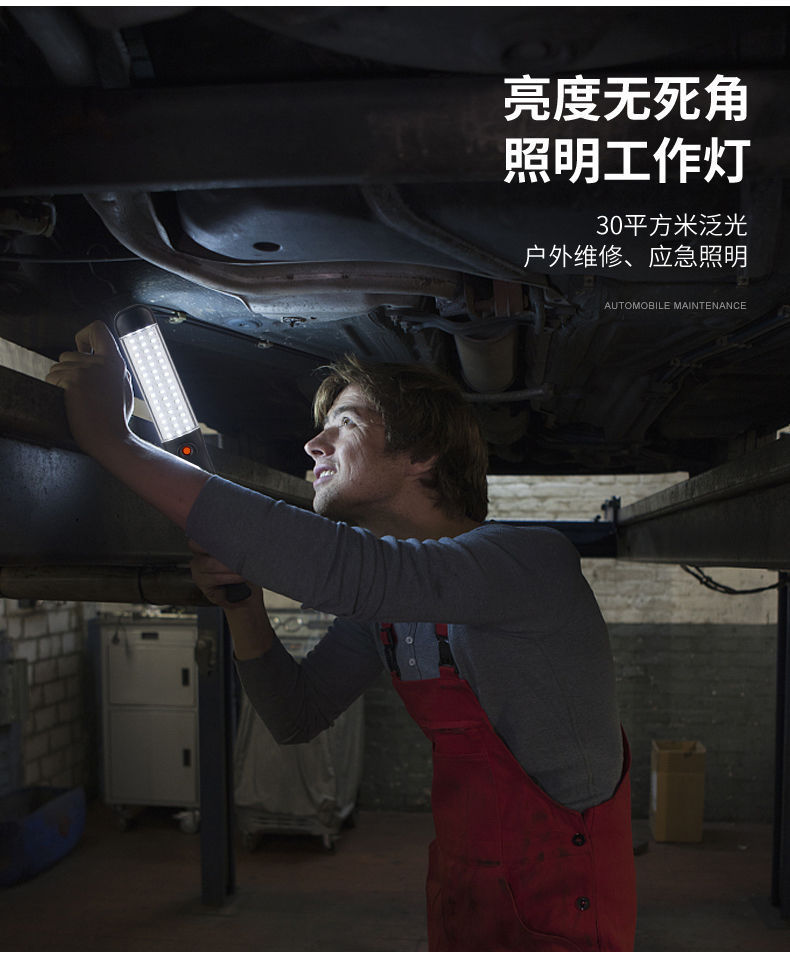 Super Bright Led Auto Repair Work Light Rechargeable Repair Strong Light Industrial Outdoor Lighting Outdoor Strong Magnetic Flashlight