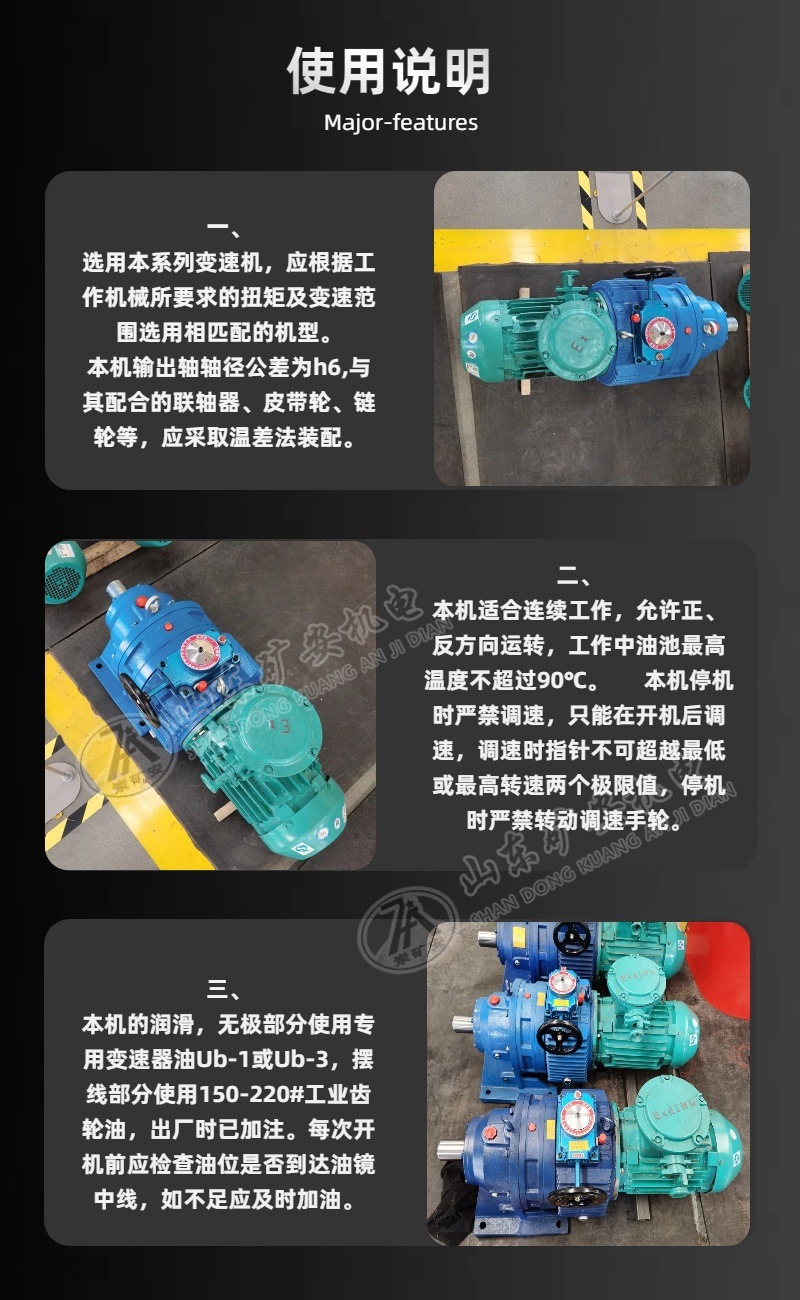 驱动装置详情 (4).jpg