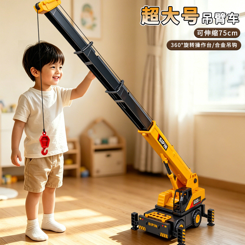 Extra-large alloy crane with retractable and extendable boom, boys' construction vehicle model, lifting crane toy Extra-large alloy crane with retractable and extendable boom, boys' construction vehicle model, lifting crane toy