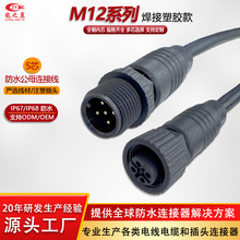 ���IM12���z��ĸֱ�^��ˮ�����B����5P����z���^��ˮ��ȼ�Դ��