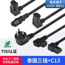 ̩���Դ��̩ʽ�����DƷ��βIEC320 C13���^�ս�������X�Դ��