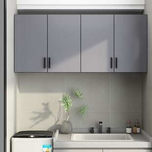 Light Luxury Simple Space Aluminum Alloy Wall Cabinet Kitchen Wall-mounted Cabinet Waterproof and Sunscreen Balcony Bathroom Wall Cabinet