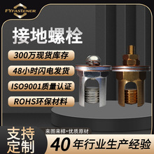 H62�S�~��늽ӵ���˨ BB1-1 BB1-2 401�ͺ�늽ӵؾo����˨ ����