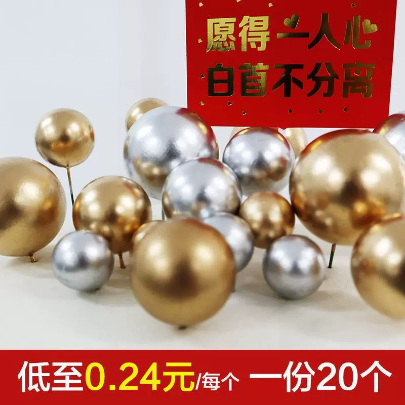 Украшение торта, украшения для дня рождения, золотой шар, популярный серебряный шар, прозрачный фантомный шар, украшения, популярные аксессуары