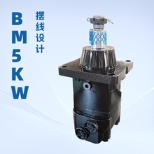 BM5KW液压同步马达 维护简便 高扭矩输出生产厂家