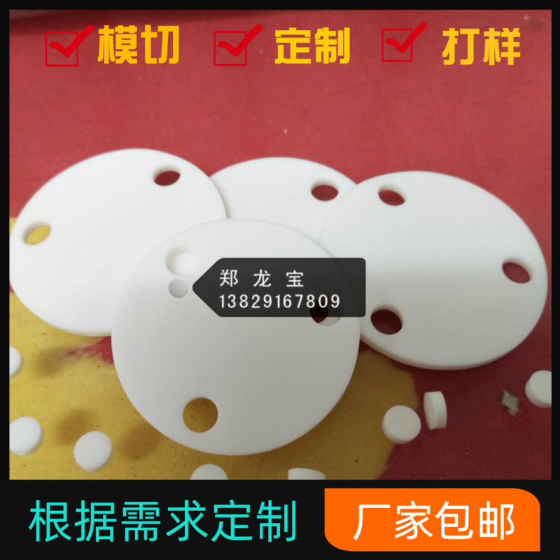 生产定.制孔用密封垫 固定密封硅胶阻漏垫片 白色硅胶垫