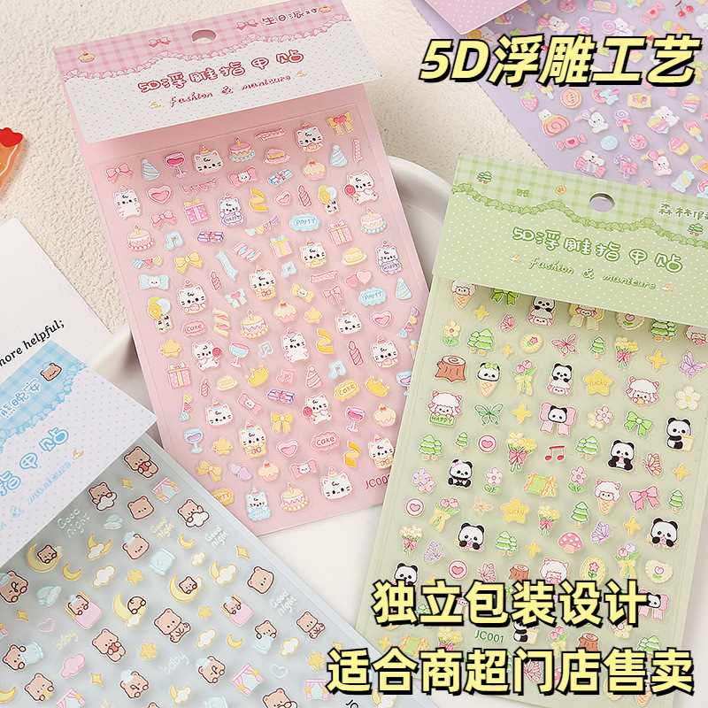Cute Bunny Luminous Waterproof Nail Stickers Kindergarten Reward Girl Birthday Gift Student Award Gift Cartoon Sticker