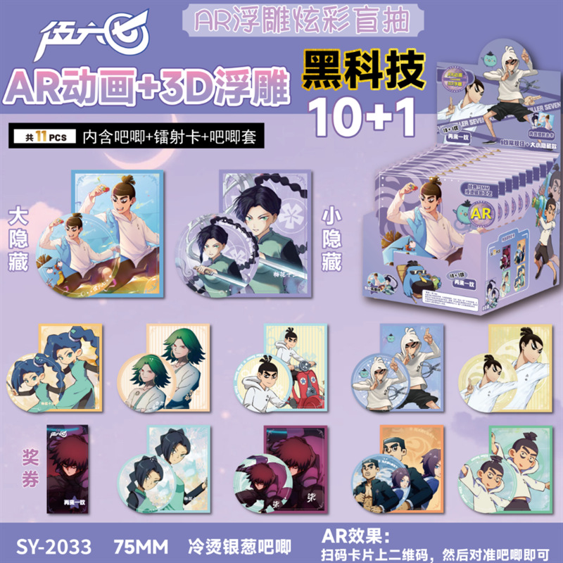 암살자 AR 바지 [10+1]