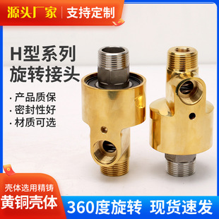 H�����D���^���ٸ߉��ߜ�ͨˮ�՚���HD/HS360����sˮ�~���D���^