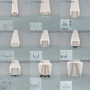 led���l��u�Ͳ�Ƕ��ʽ����l�����b���b͸����׷��ΰ�A���ֶ��^