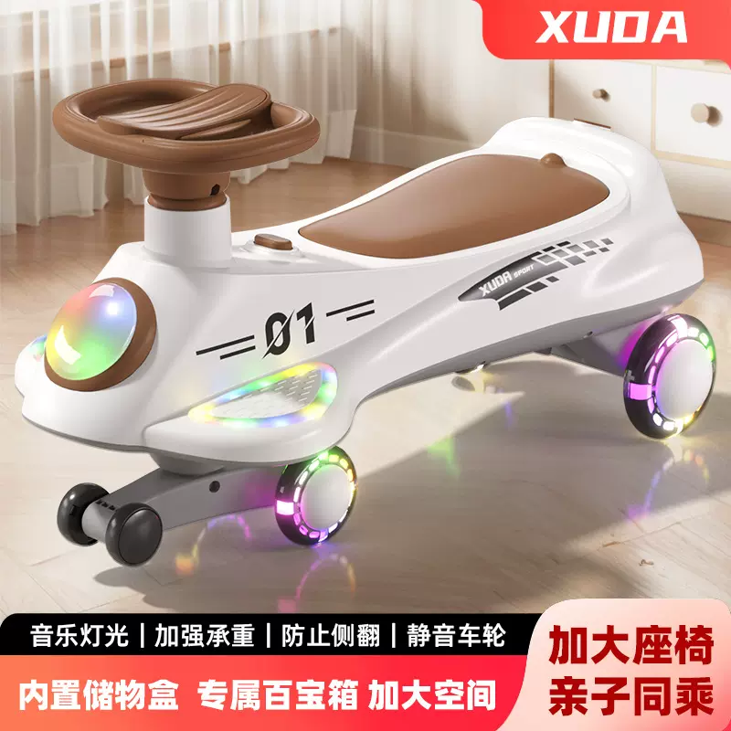 儿童扭扭车溜溜车新款万向轮宝宝摇摆车可遛娃滑行扭扭车儿童玩具