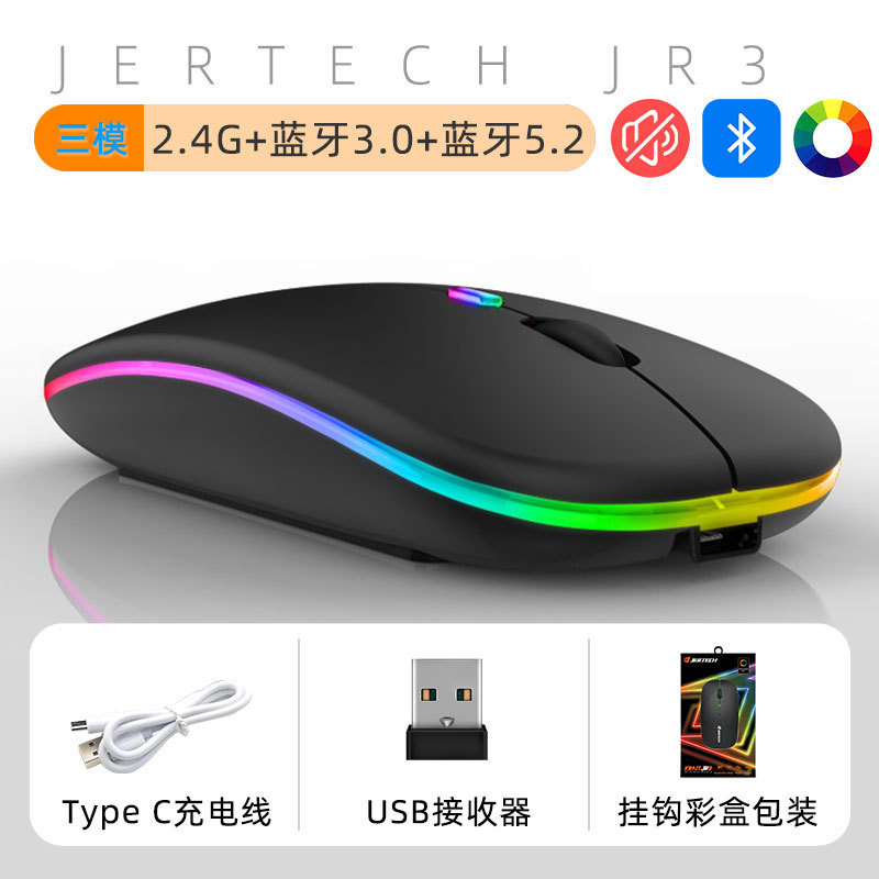 国境を越えたノート無線マウス静音bluetoothデスクトップコンピュータゲームオフィスゲーム三型マウス充電モデル|undefined