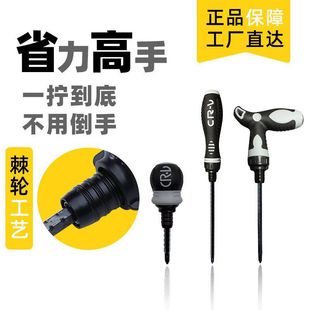 Free Shipping, Adjustable Length, Ratchet Dual-Purpose Labor-Saving Screwdriver, Telescopic Multi-Functional Cross-Head Screwdriver