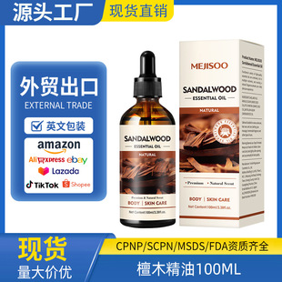 ���Q Sandalwood Essential Oil̴ľ���� SPAȫ�����ð�Ħ���w��