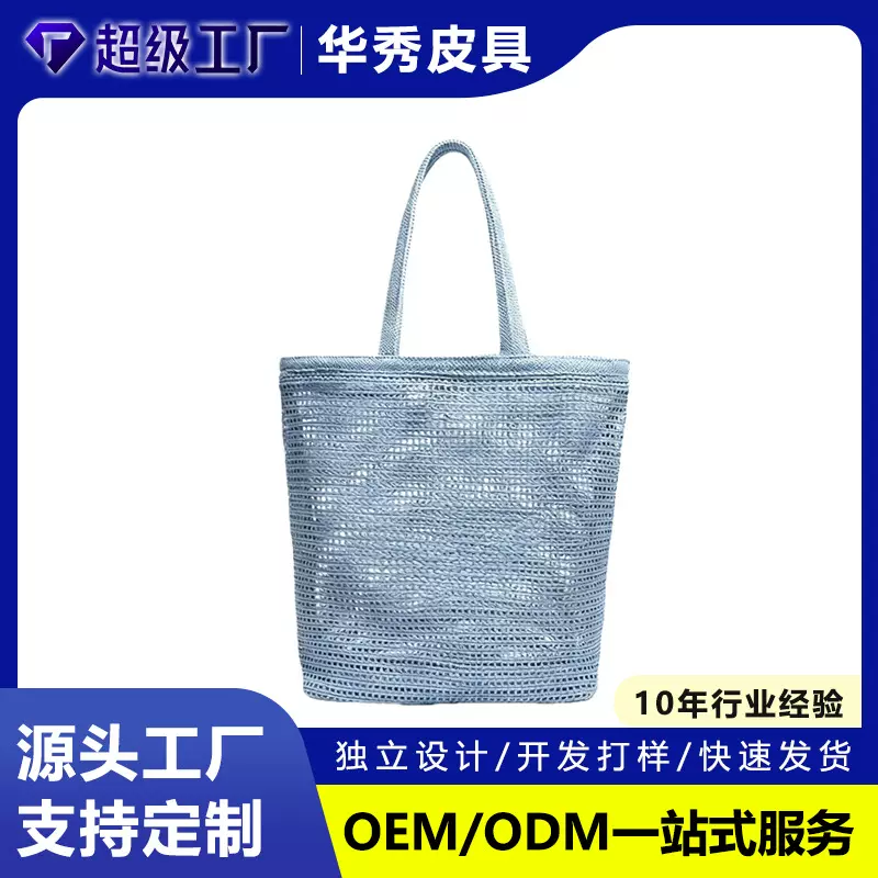 2025新款女士手拎编织包大容量通勤休闲单肩包新百搭腋下托特包