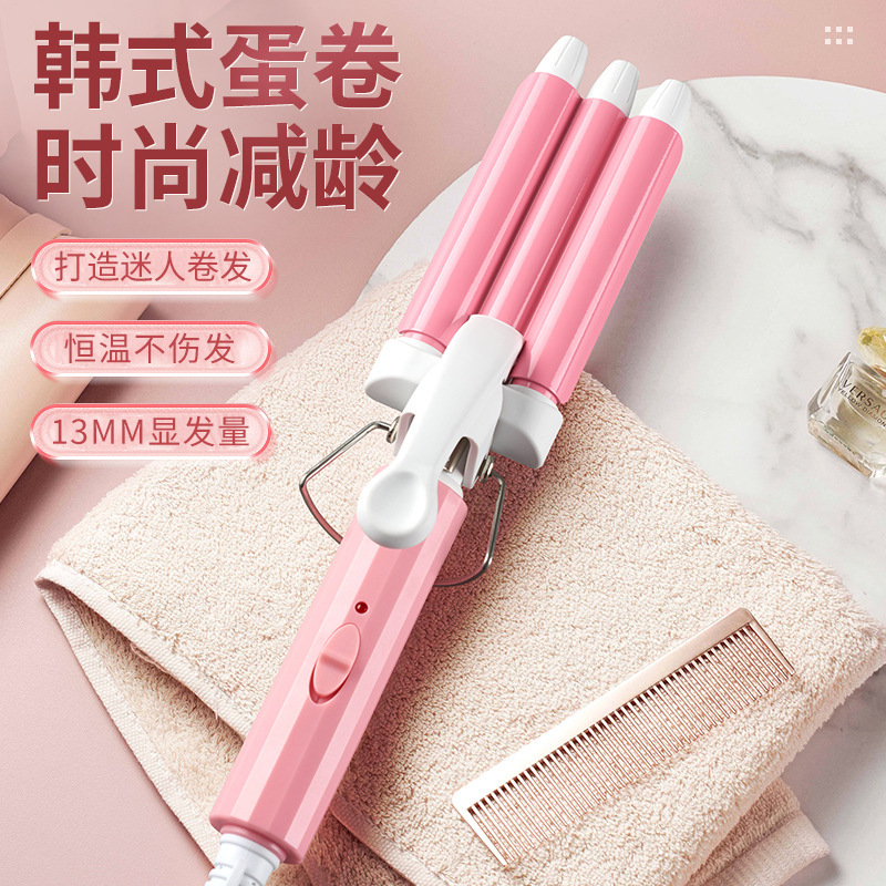 Factory Export Single-Tube 13mm Three-Tube Mini Egg Roll Curling Iron for Home Use, Portable, Easy for Short Hair, Does Not Damage Hair