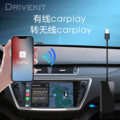 原车有线CarPlay转无线CarPlay盒子模块蓝牙WiFi投屏usb支持60帧