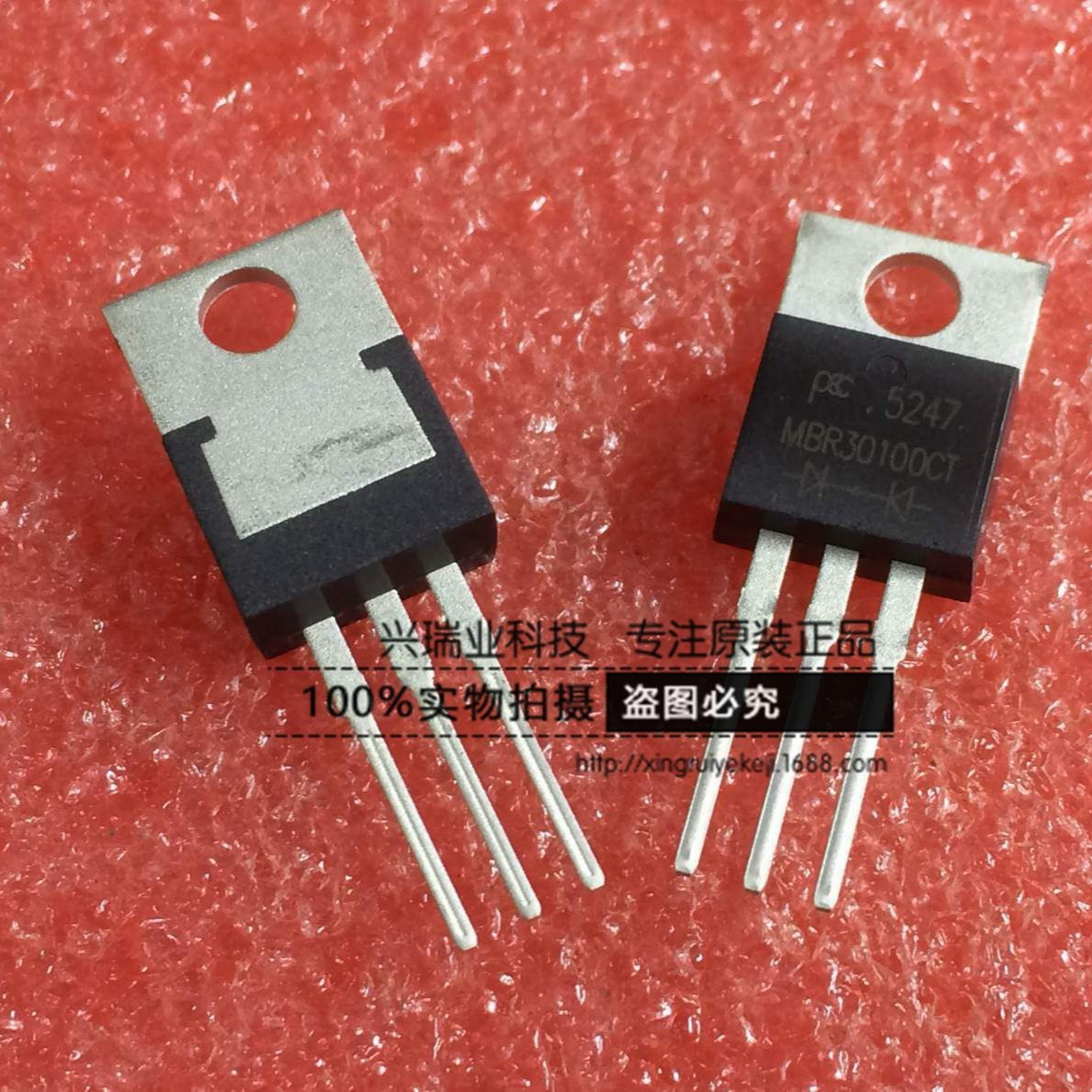 全新原装PEC MBR30100CT TO-220 强茂