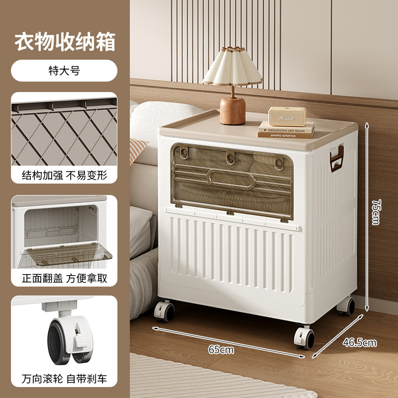 Caja de almacenamiento plegable para el hogar, de estilo simple y nuevo, hecha de plástico PP, armario de almacenamiento de varias capas para juguetes y bolsas de dormitorio, móvil.