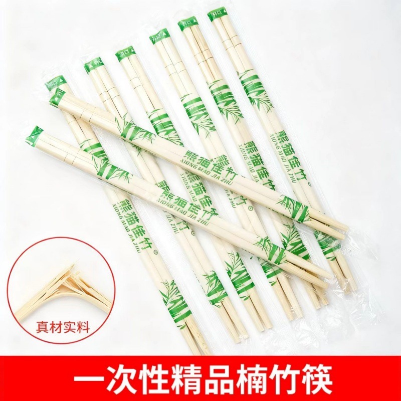 商用独立包竹筷子一次性批发加长加粗外卖饭店用方便卫生筷子代发