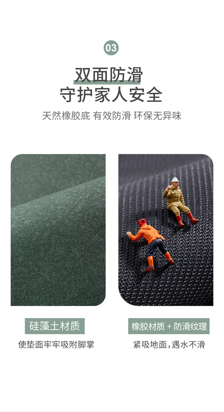 自然硅藻土厨房垫_04.jpg