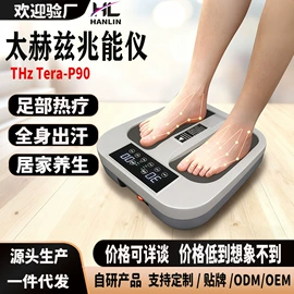 电热护膝护腰;其他按摩器材;护颈仪/颈椎按摩器