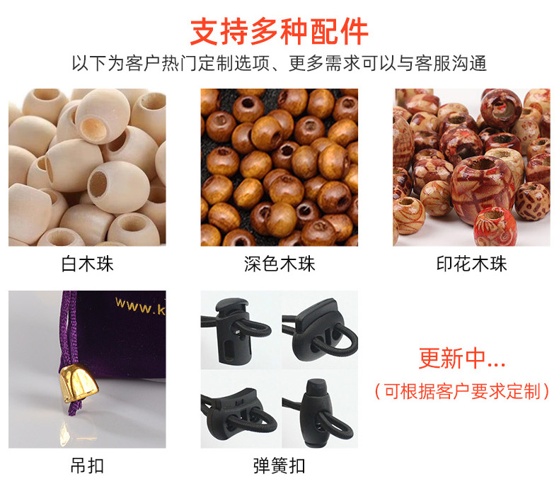 束口袋的通用内页_05
