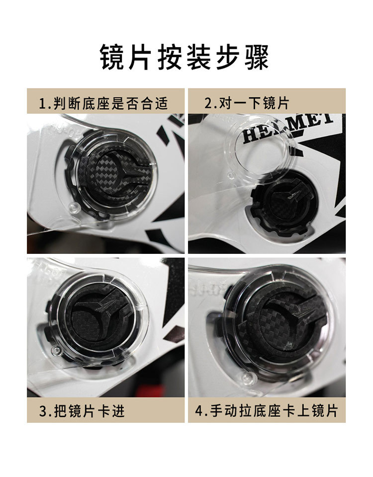 Electric Vehicle Motorcycle Helmet Accessories Fixing Hole Buckle Lens Base Rotating Cover Universal Model for Electric Scooters