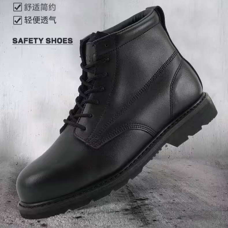 高帮四季劳保鞋牛二层系带车间工地安全防护鞋橡胶底防滑舒适鞋