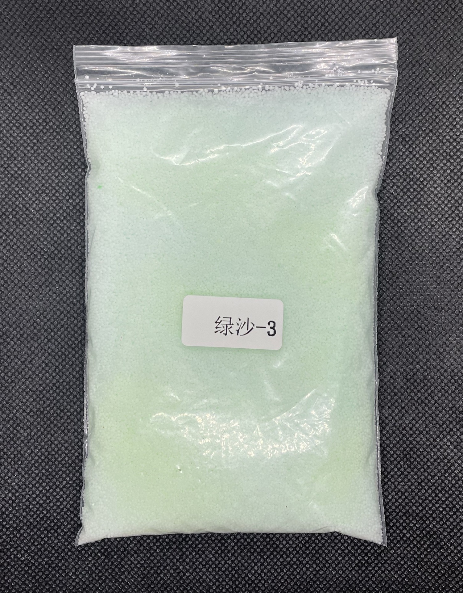 그린 샌드 왁스—3