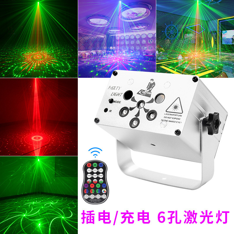 定制跨境6孔迷你激光灯USB万圣节星空投影灯舞台灯镭射绿色激光灯|ms