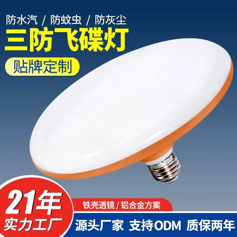 LED энергосберегающая лампа, лампа для гостиной, промышленные светильники, оптом, с резьбовым патроном, высокая мощность