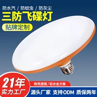 LED энергосберегающая лампа, лампа для гостиной, промышленные светильники, оптом, с резьбовым патроном, высокая мощность
